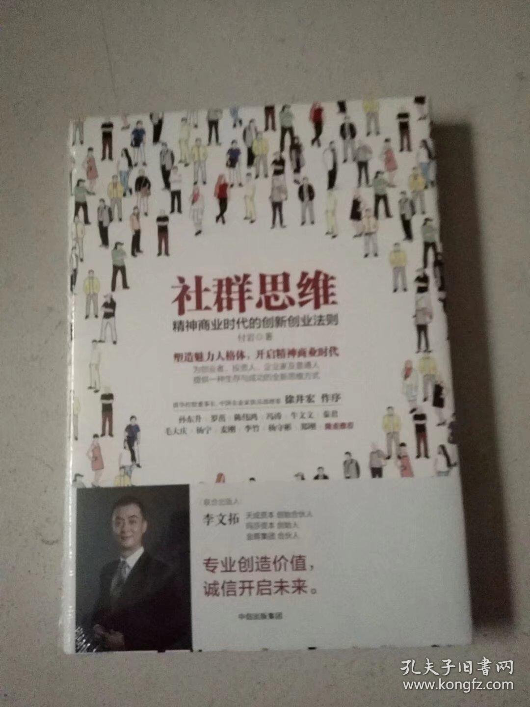 互联网加创业思维导图_5w1h思维 导图_状语从句思维模式导图