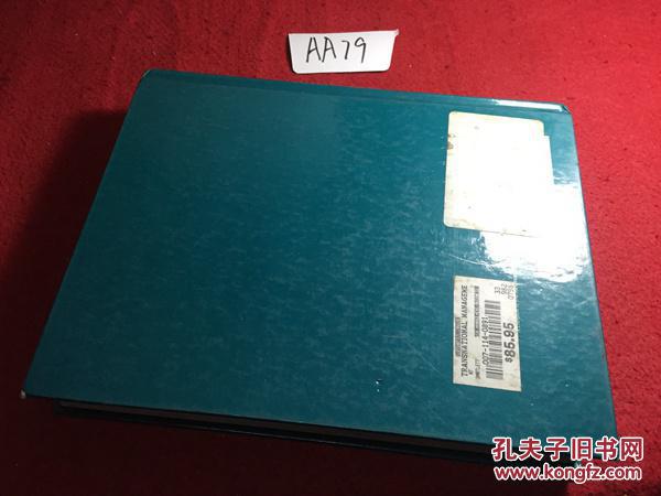 【图】TRANSNATIONAL MANAGEMENT_lRW