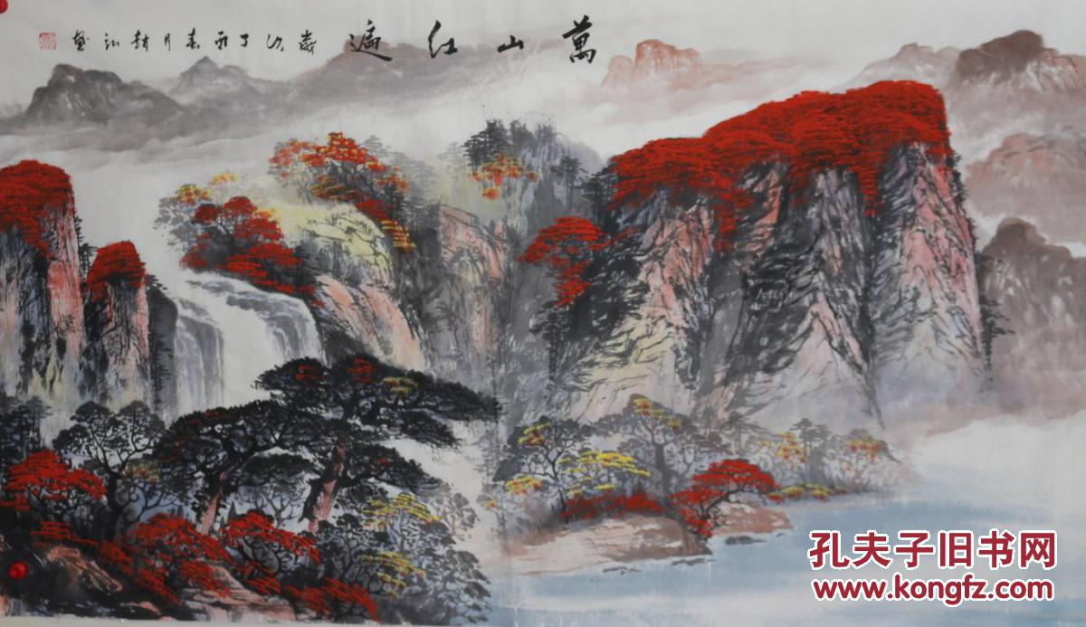 著名实力派山水画家赵老师小六尺山水作品【鸿运当头】