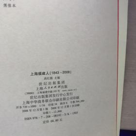 上海人口福建人_福建人口密度图