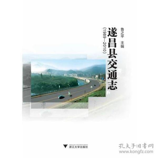 2020遂昌县gdp_遂昌县民族中学毕业照