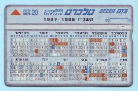 国内怎么买俄罗斯电话卡 p4YBAFs2-zKAd1mBAAJp9EptGos508_s.jpg