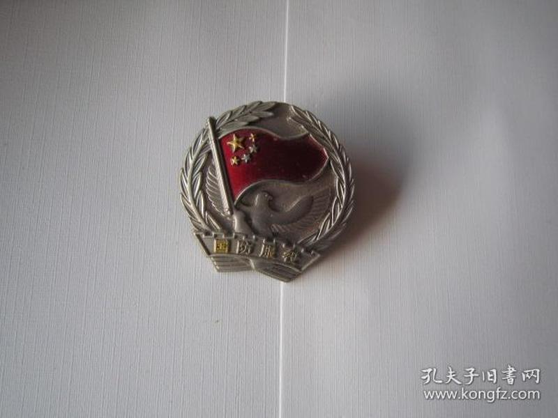 部队 胸章