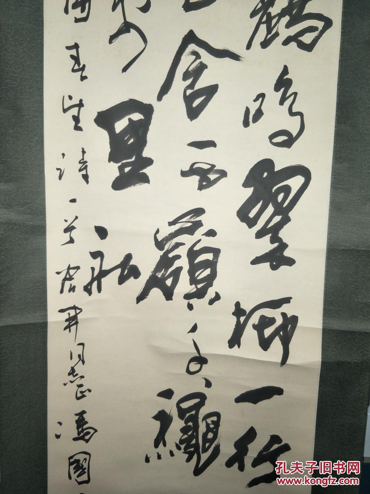 云南书法家冯国语对屏,同一上款詹宏开司令