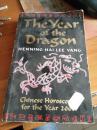 the year of the dragon chinese horoscopes for the year 2000 原版