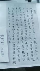 坐忘简谱_儿歌简谱