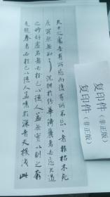 坐忘简谱_儿歌简谱