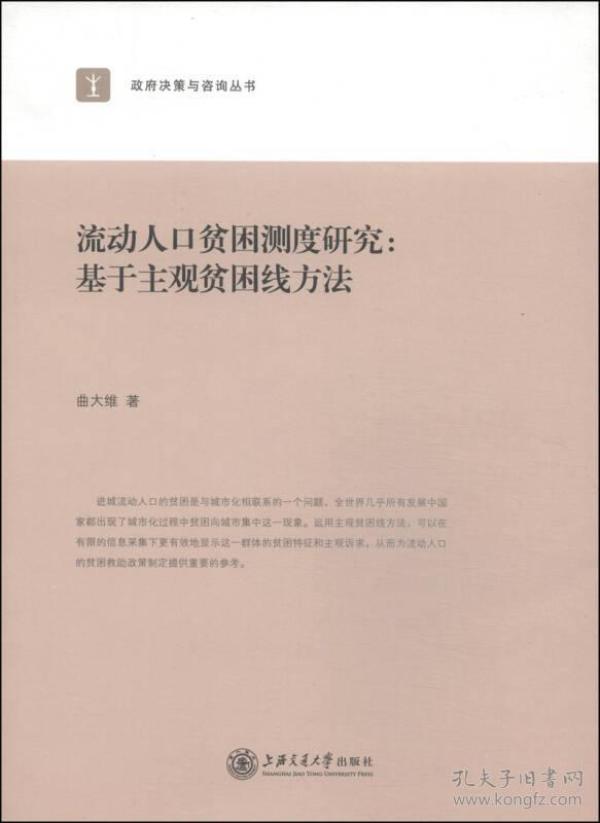 人口流动的书_翻开的书图片