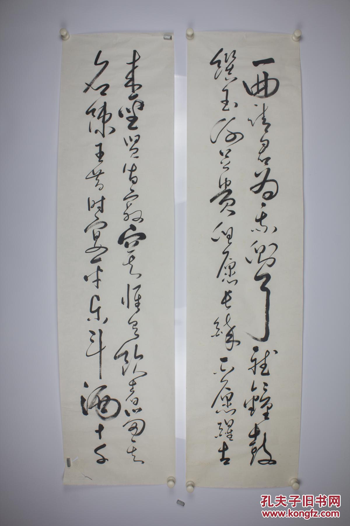 曾国藩玄孙,云南书画院研究员曾宪宗狂草书法八条屏