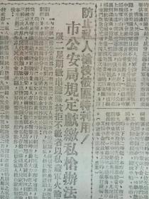 珊瑚颂纯音乐古筝曲谱(2)