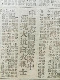 珊瑚颂纯音乐古筝曲谱