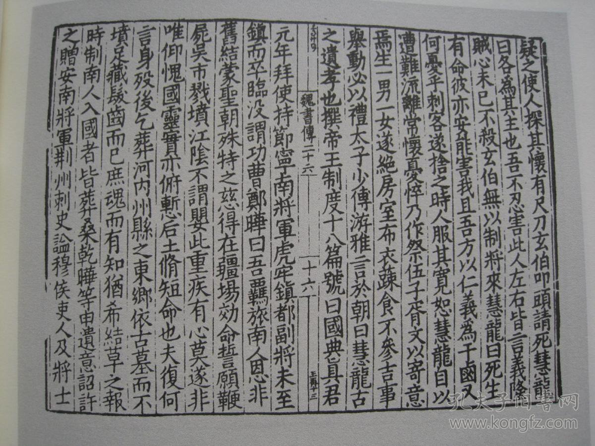 重庆三毛婚纱摄影(2)