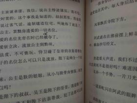 中国人口太多得死一半_得把死人口表情包(2)