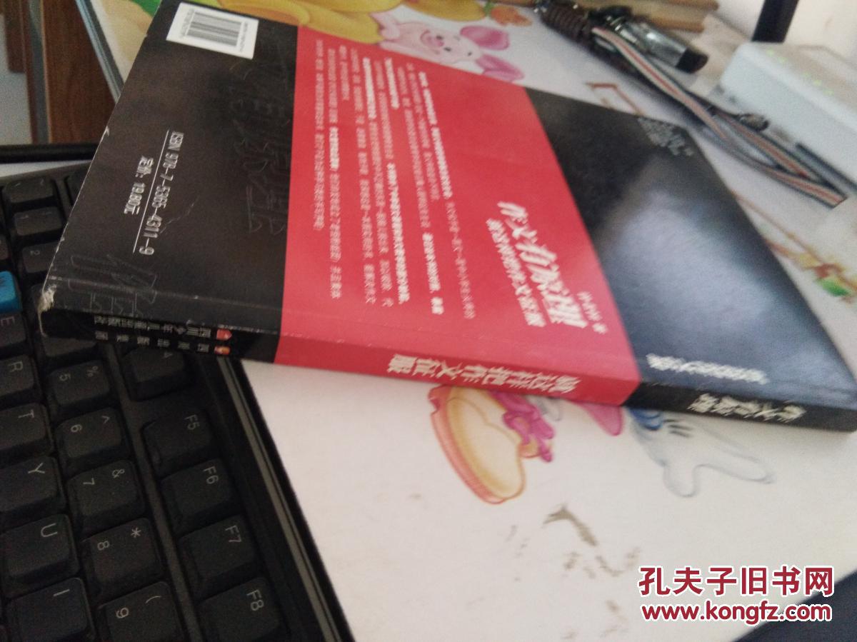 【图】作文有原理:就这样把作文征服_四川少年