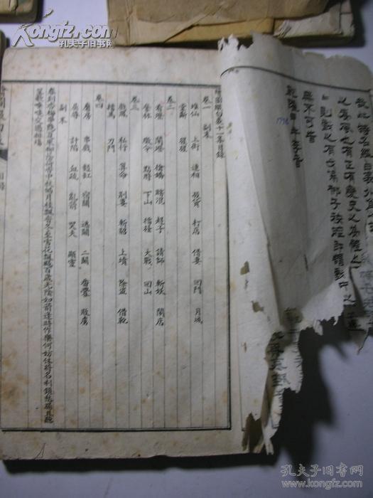 廉江白戏简谱_廉江石角摊戏图片(2)