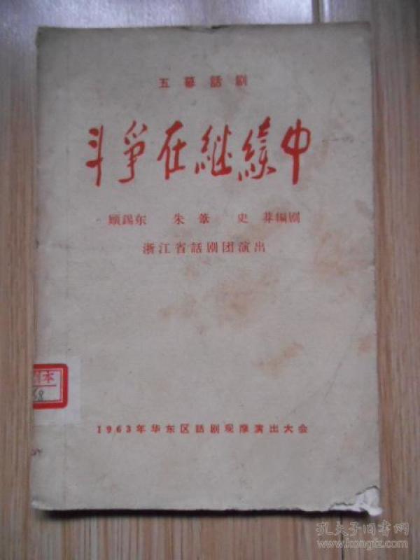 团团剧本短剧,剧本团圆
