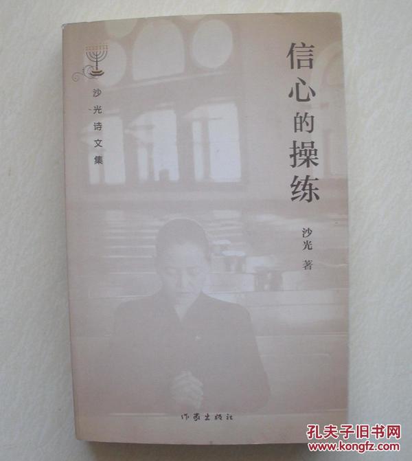 国美电器现任董事长