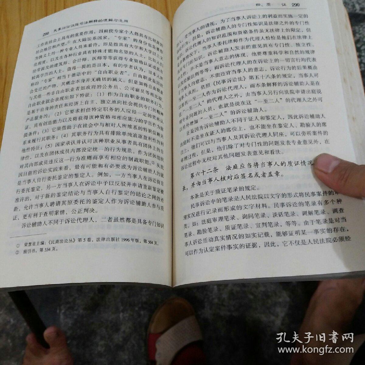 p4YBAFuPfDmAPqzKAANLKGo6euk254_b.jpg