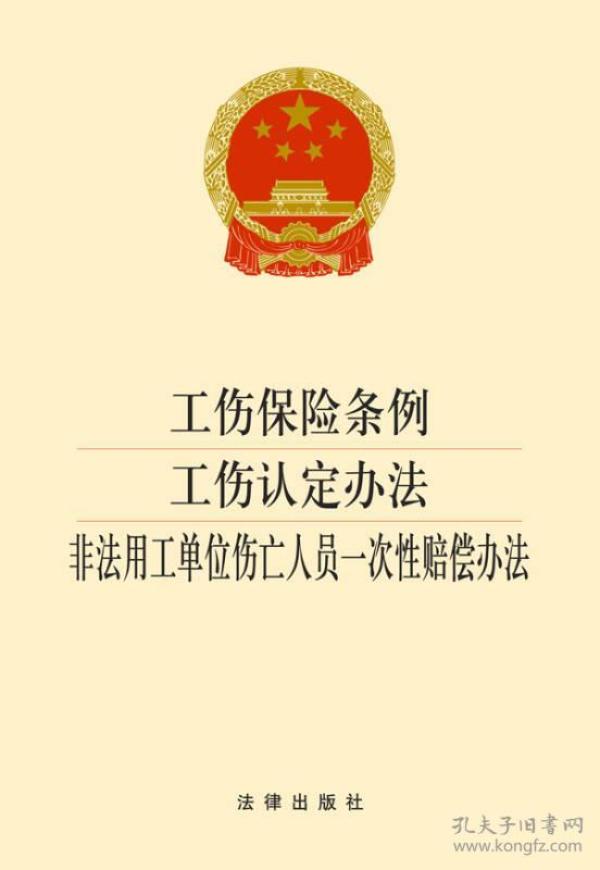 兰州市死亡人口赔偿标准_兰州市常住人口趋势图