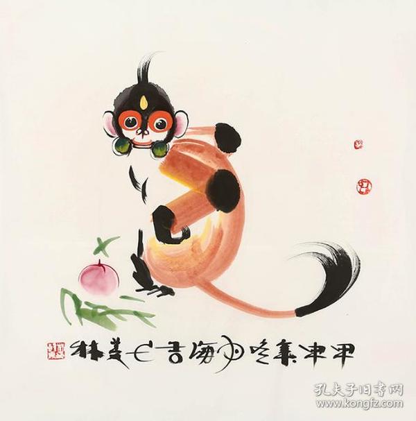 韩美林】写意生肖 猴