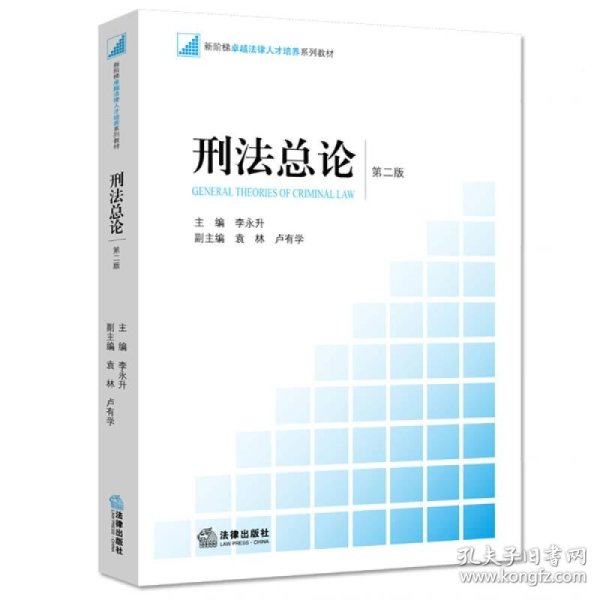 刑法全文查询 p4YBAFqdj8eAOU2rAABysKN7wbA917_n.jpg