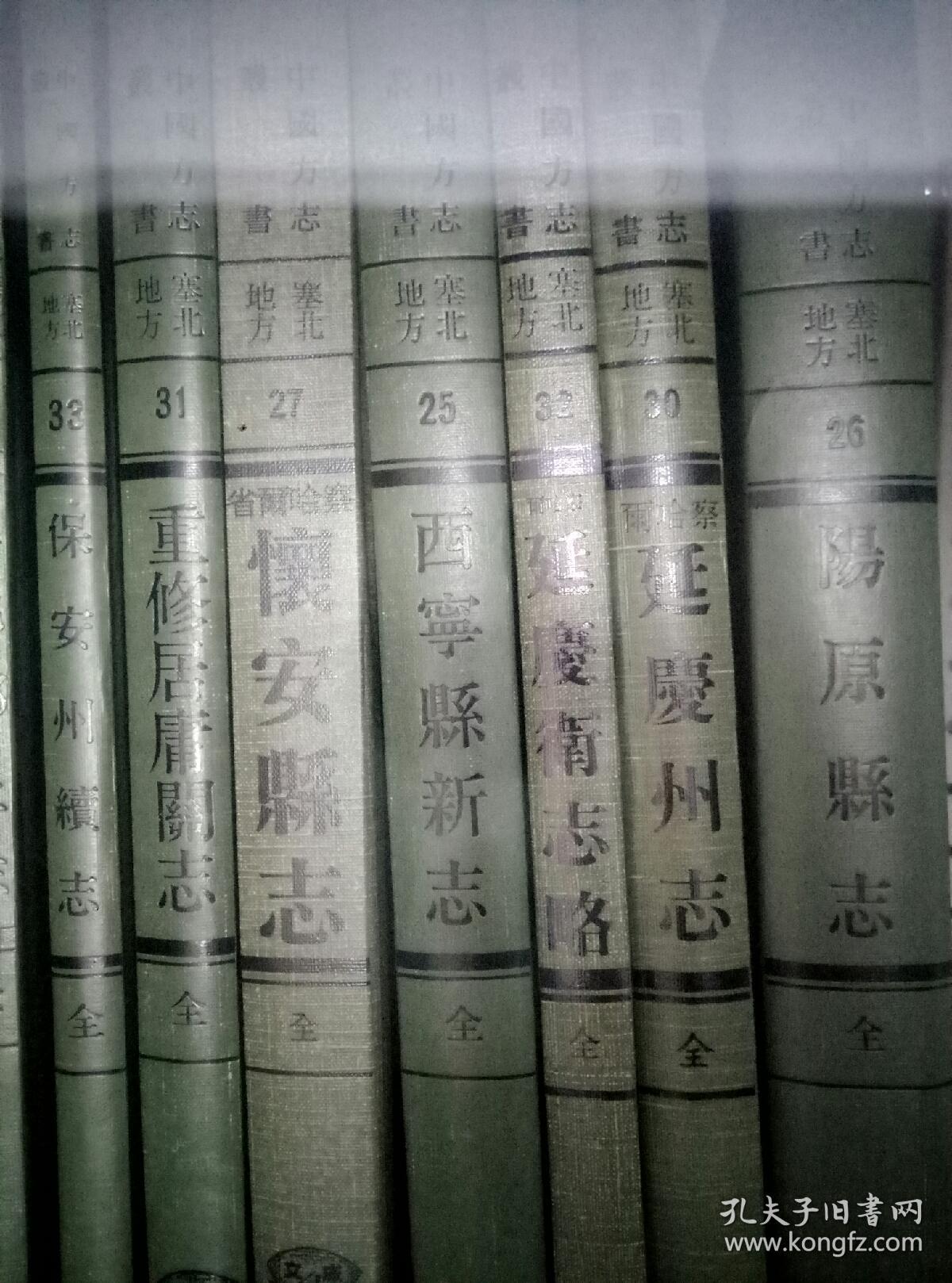 包括《宣化府志《宣府镇志《蔚县志《蔚州志,阳原县志,宣化县