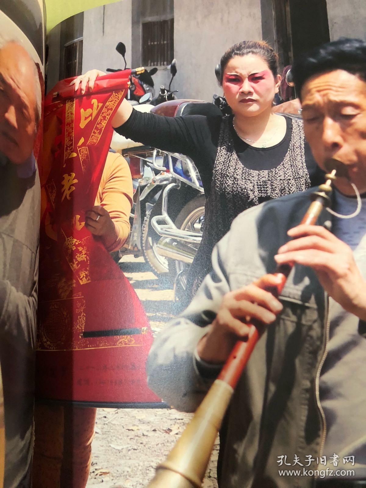 乡音: 湖北崇阳民间提琴戏班影像