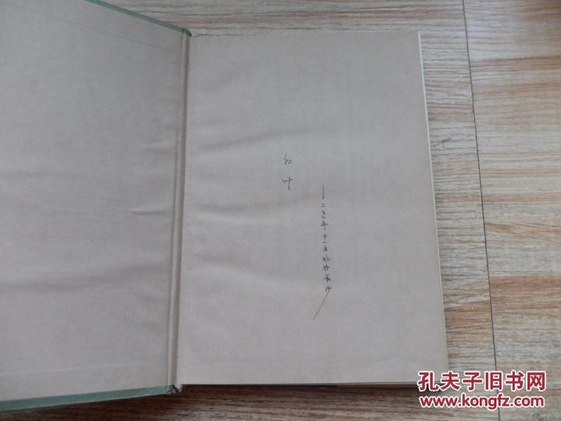 李白:第三部:临路歌