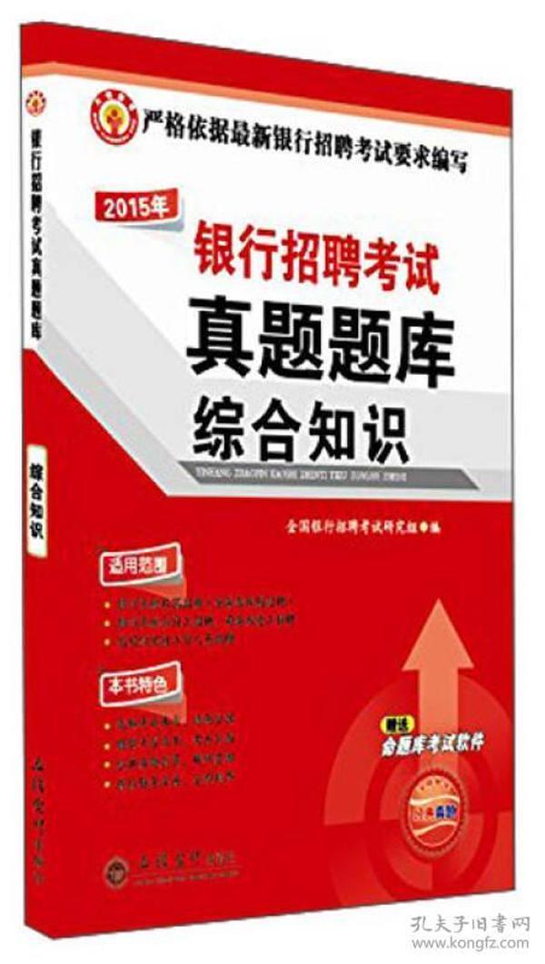 招聘专用_招聘员工图片设计素材 高清ai模板下载 11.98MB 其他大全(4)
