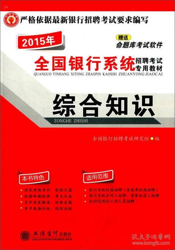 招聘专用_招聘员工图片设计素材 高清ai模板下载 11.98MB 其他大全(2)
