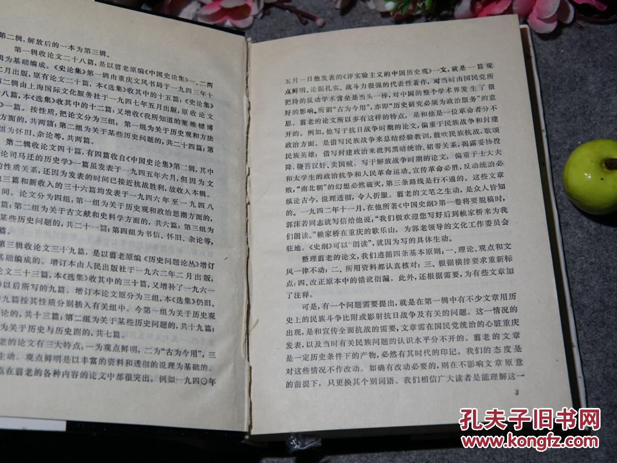 p4YBAFnJuHKAHISvAARMcObx-Pg109_b.jpg