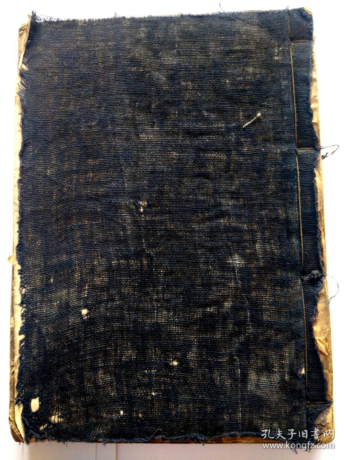 清晚期中医药方稿本、大开本一厚册全。是书全