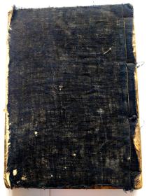 清晚期中医药方稿本、大开本一厚册全。是书全