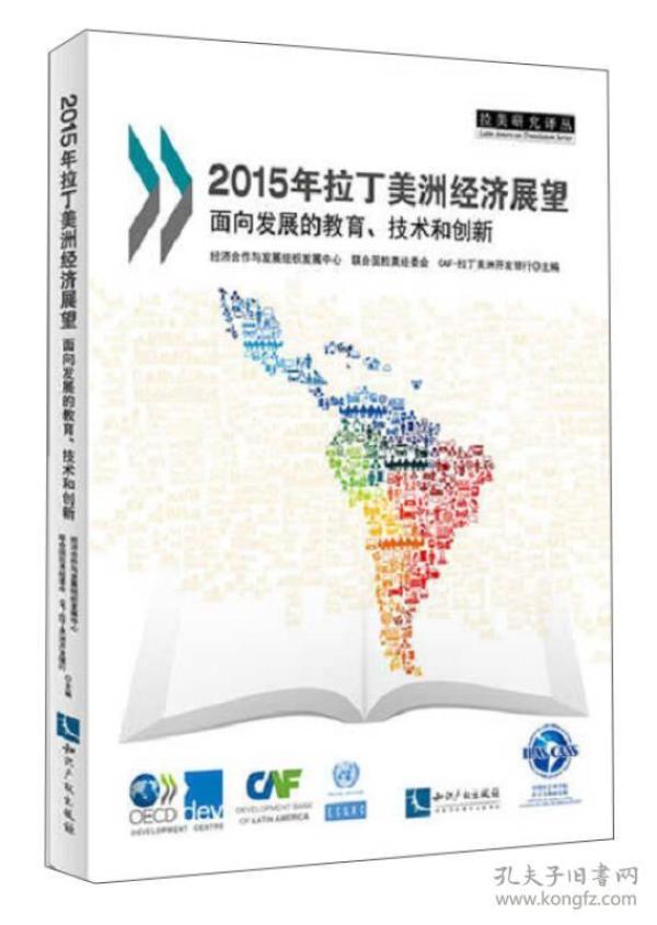拉丁美洲gdp增长_OPEC最新研究报告出炉, 剧透 2020年如何交易原油