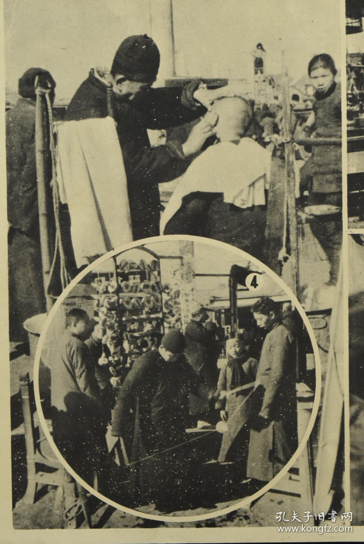 东京日日新闻社 写真特报 黑白老照片一张 1941年2月2日 中国风俗