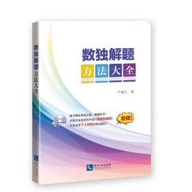 白山什么什么成语_白山茶图片