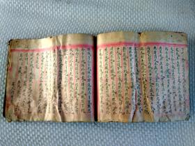 书法上乘、内容稀缺;书中对心、肝、肺、胃、