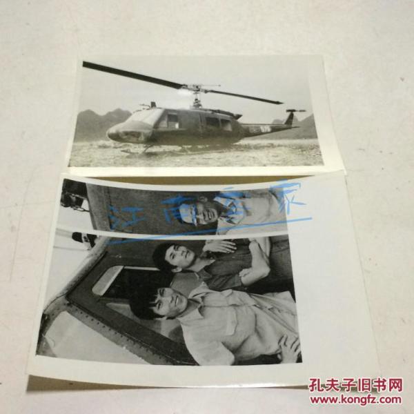 越南空军少尉飞行员乔清陆等驾机逃离越南来到