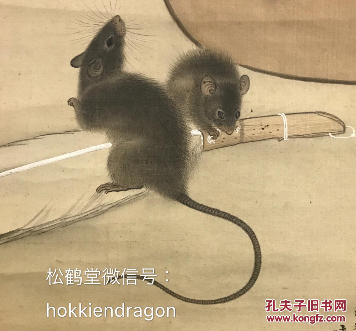晚春'款(1893年'晴云'款,该画古旧,对老鼠的刻画极其细致巧妙