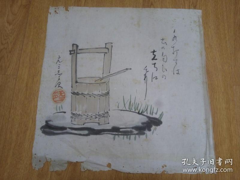 手绘《水桶》一幅