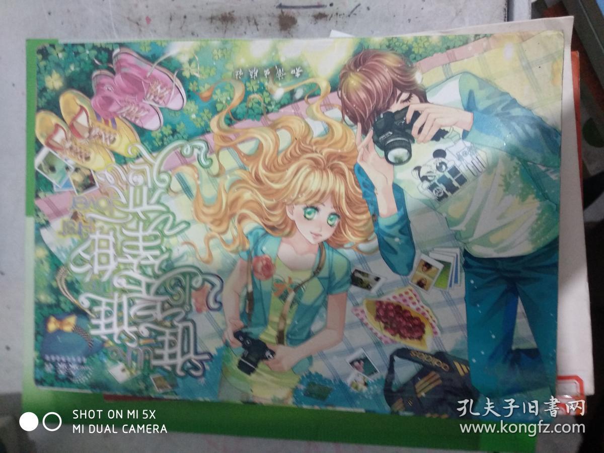 《魅丽优品--谁是谁的第一恋人》奈奈 著_孔网