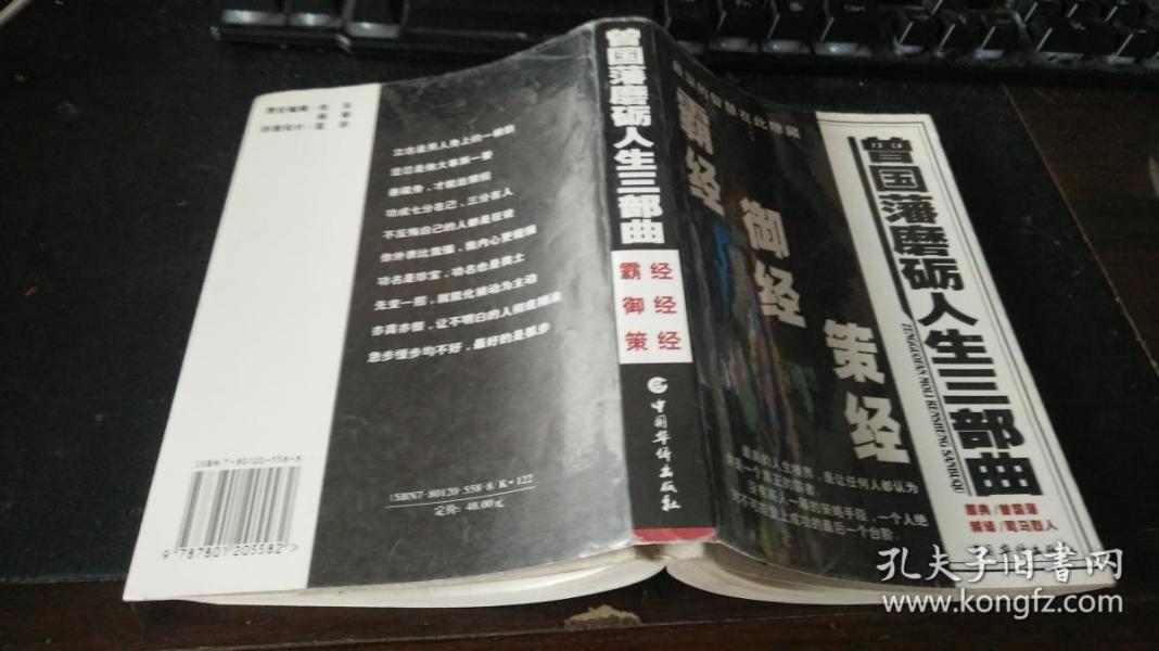 磨砺曲谱_宝剑锋从磨砺出图片(3)