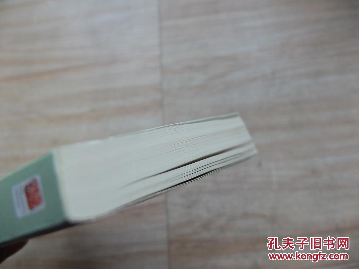 【图】女心理师之江湖断案 上_北方文艺出版社