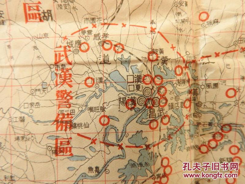 dt261,武汉会战地图1938年6月至10月,中国第5,第9战区部队在武汉外围