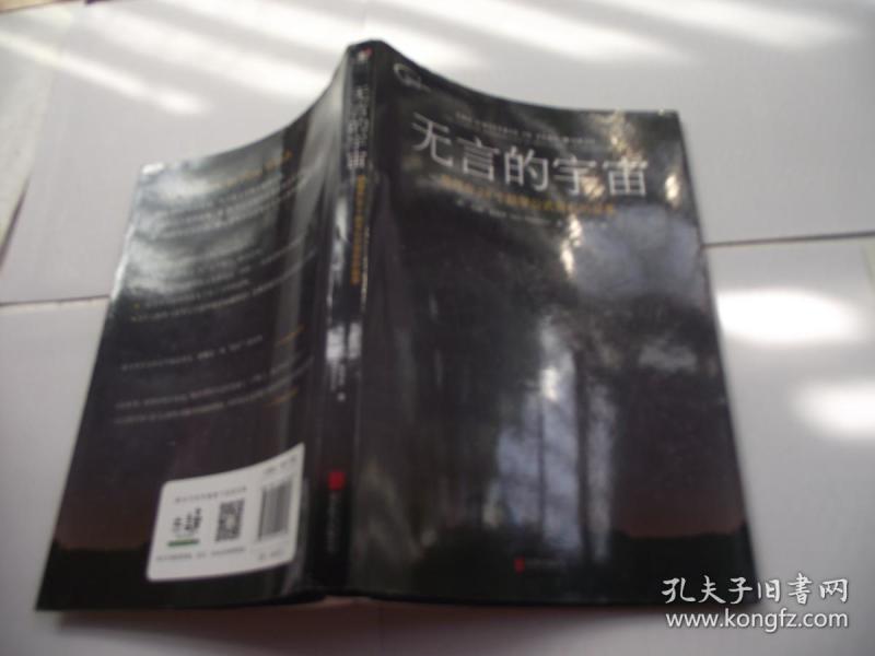 隐藏在24个数学公式背后的故事