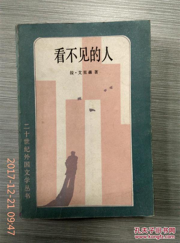 人口失踪书_失踪人口图片(3)