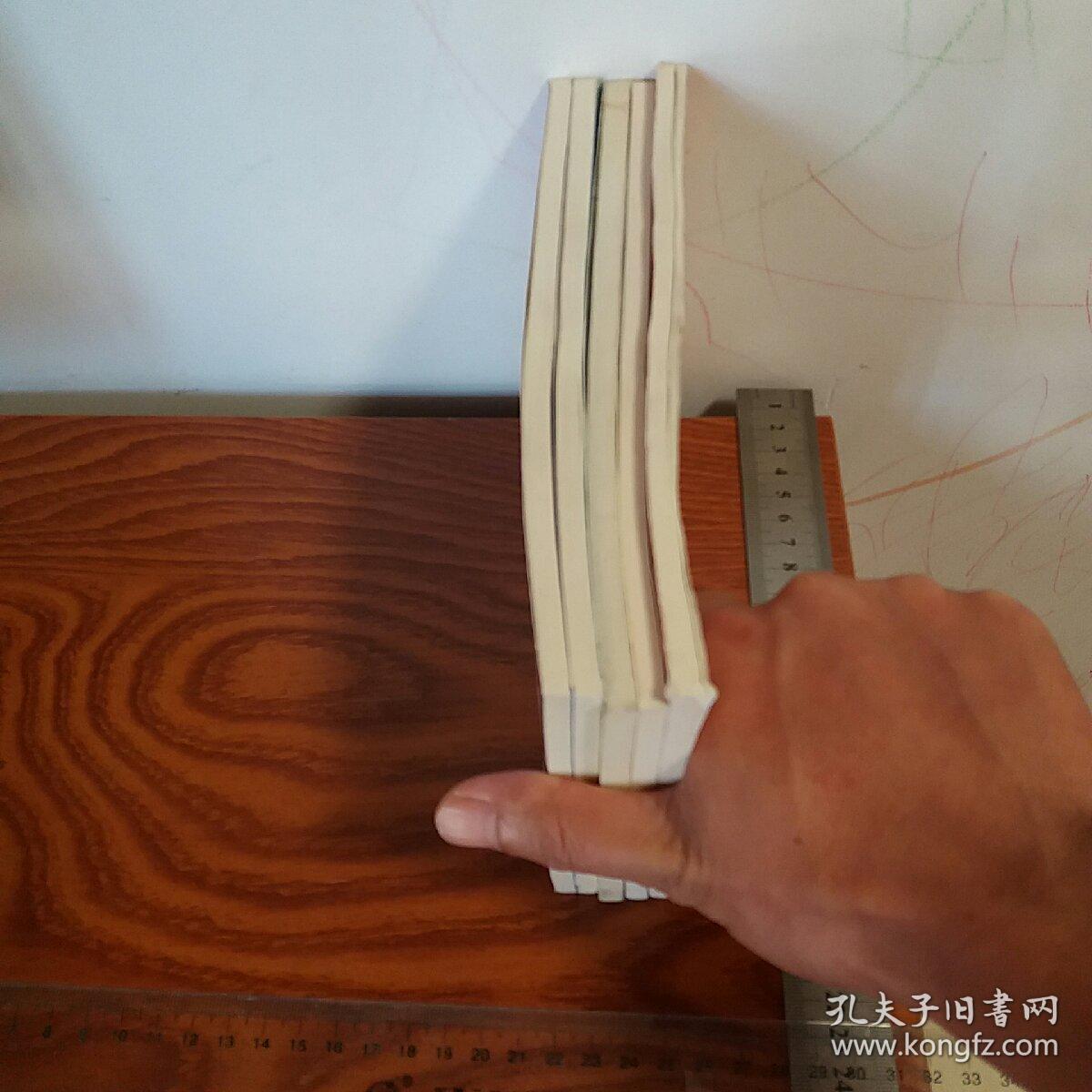 老偏方五本合售 皮肤肛肠中风、传染呼吸流感