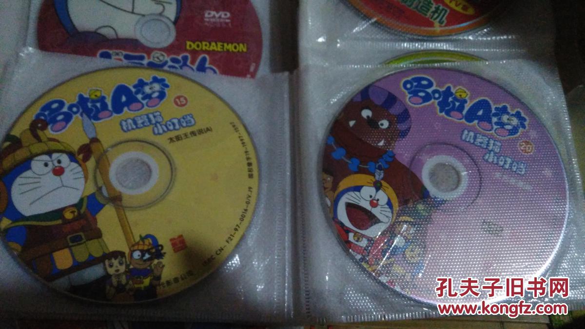 电视剧电视连续剧电影动画片系列vcd碟片 哆啦a梦机器