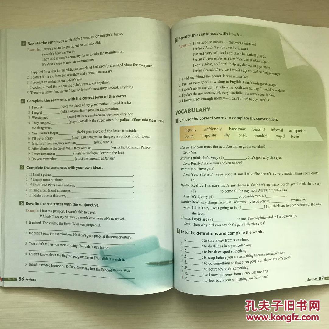 外研社版高中英语课本教材教科书选修6 高二上