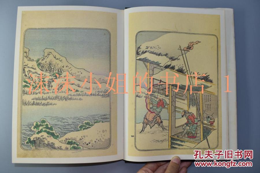 刘三姐插曲山歌好比春江水曲谱(3)